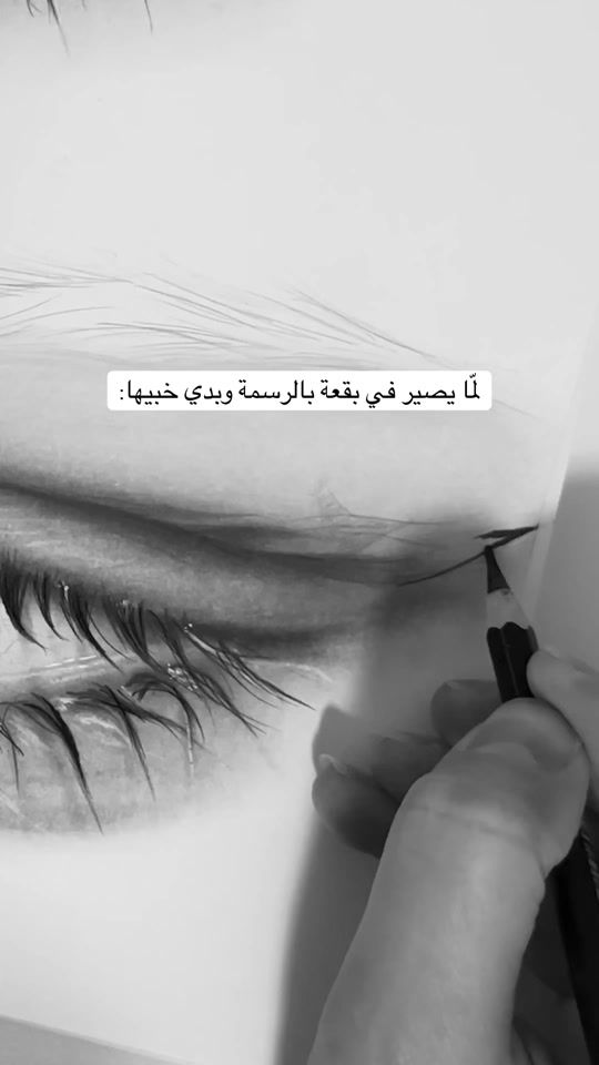 TikTok video thumbnail by tasnimbod