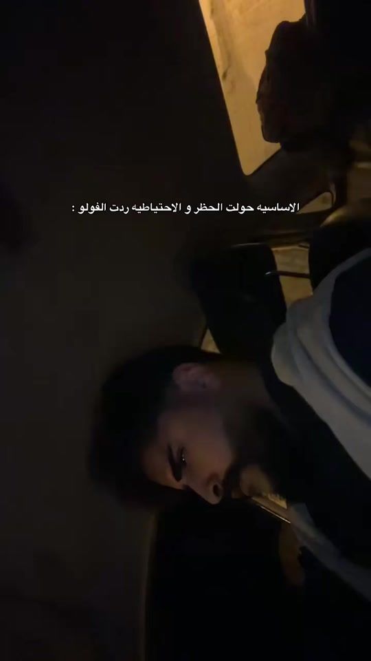 TikTok video thumbnail by essllaaam_88_es