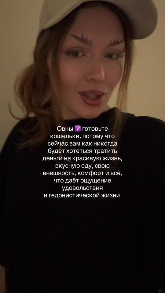 TikTok video thumbnail by astroksea