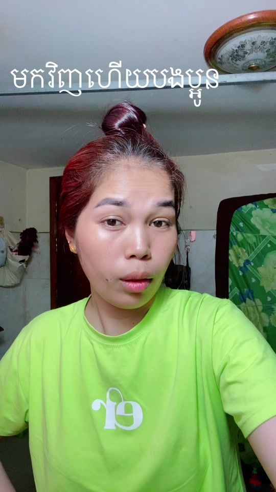 TikTok video thumbnail by lon_ry_
