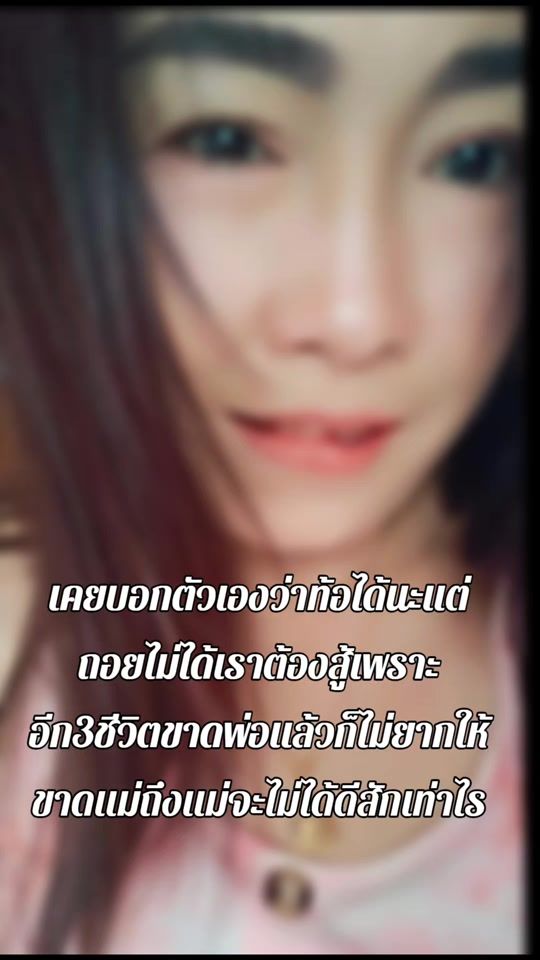 TikTok video thumbnail by 1.099043ooy