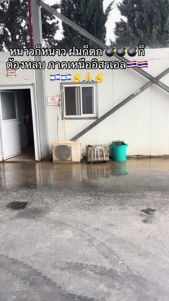 TikTok video thumbnail by user942370159