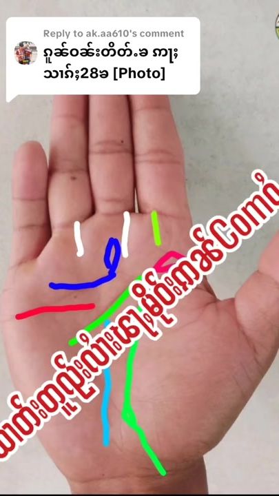 TikTok video thumbnail by taibd7