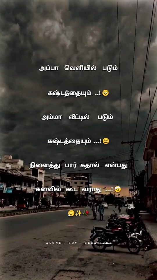 TikTok video thumbnail by laddu_paiyan_