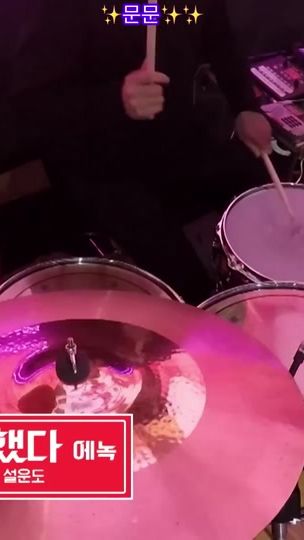 TikTok video thumbnail by moonthiri