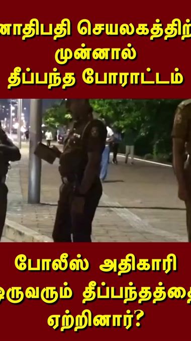 TikTok video thumbnail by peoplesvoice.lk