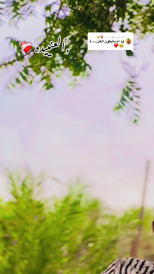 TikTok video thumbnail by wadalrahat4