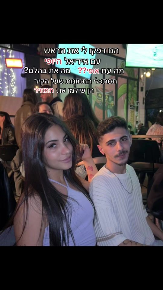 TikTok video thumbnail by user__romy