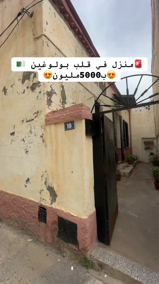TikTok video thumbnail by elwakil_immobilier