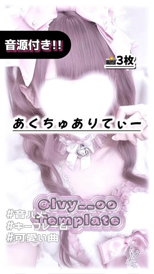 TikTok video thumbnail by lvy__oo