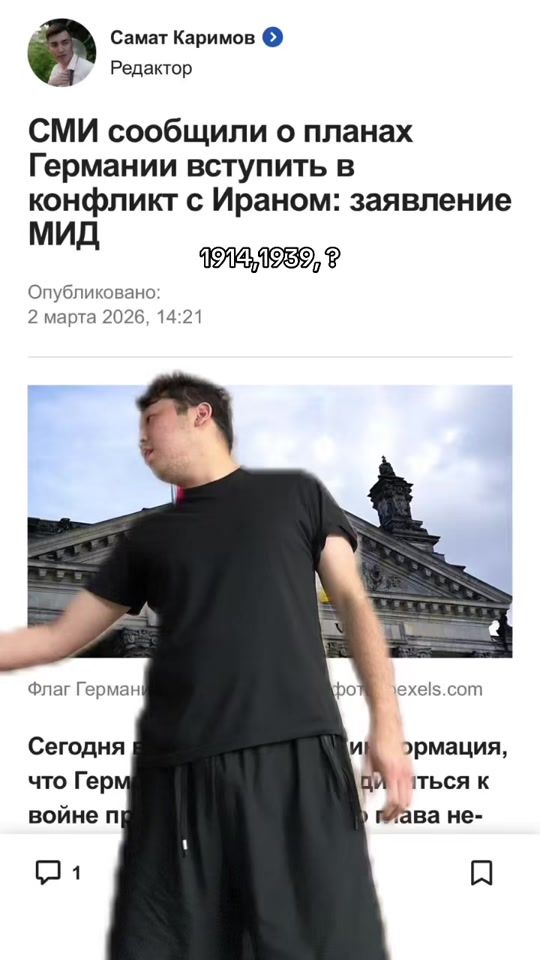 TikTok video thumbnail by a1dyngl