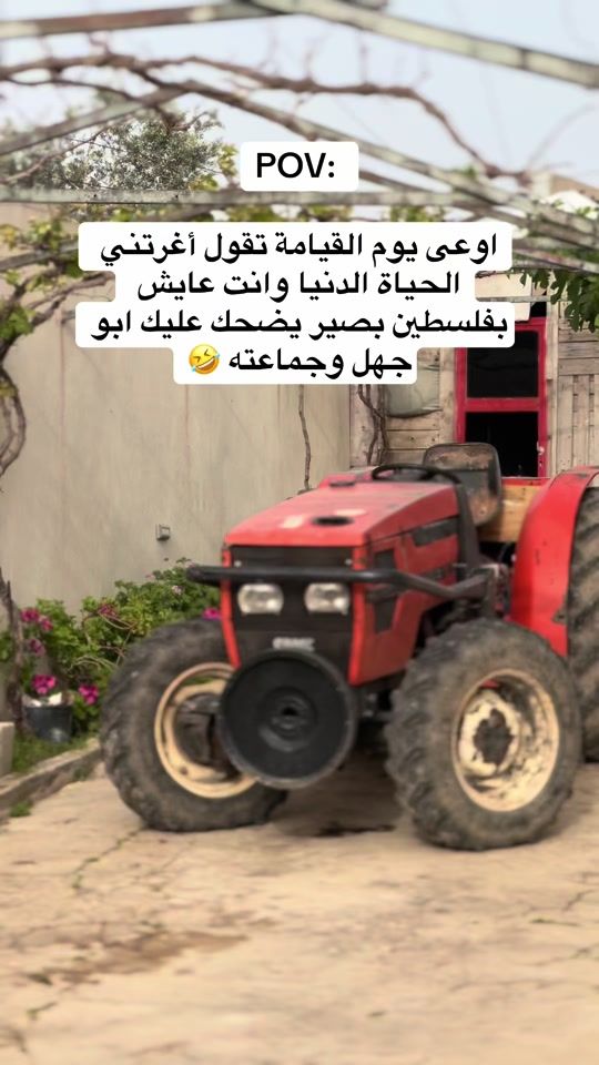 TikTok video thumbnail by abo_ayan5