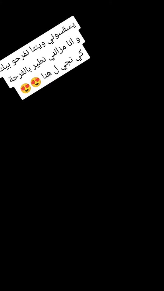 TikTok video thumbnail by noussa_general
