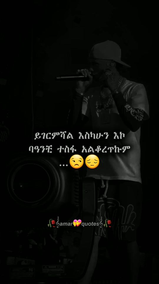 TikTok video thumbnail by amar_quotes