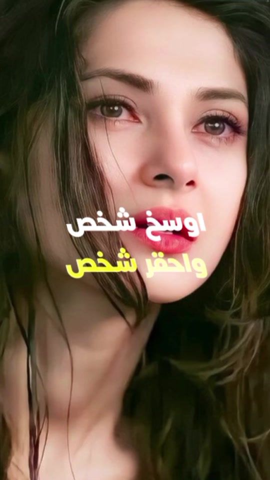 TikTok video thumbnail by zi_.nd