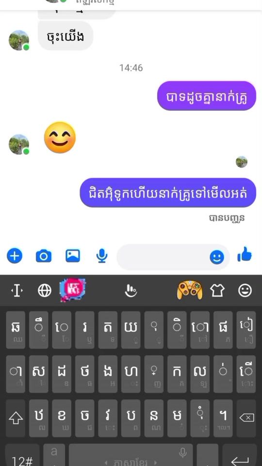 TikTok video thumbnail by user8382638573672