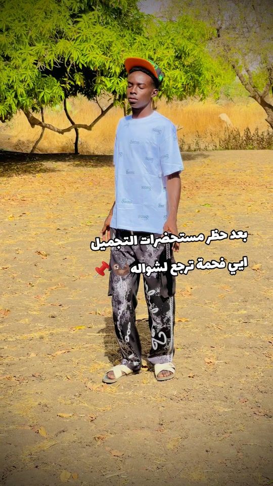 TikTok video thumbnail by abdo.249k