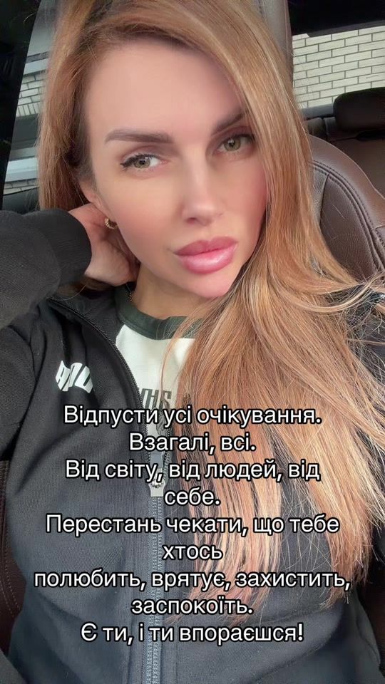 TikTok video thumbnail by lenapashko2