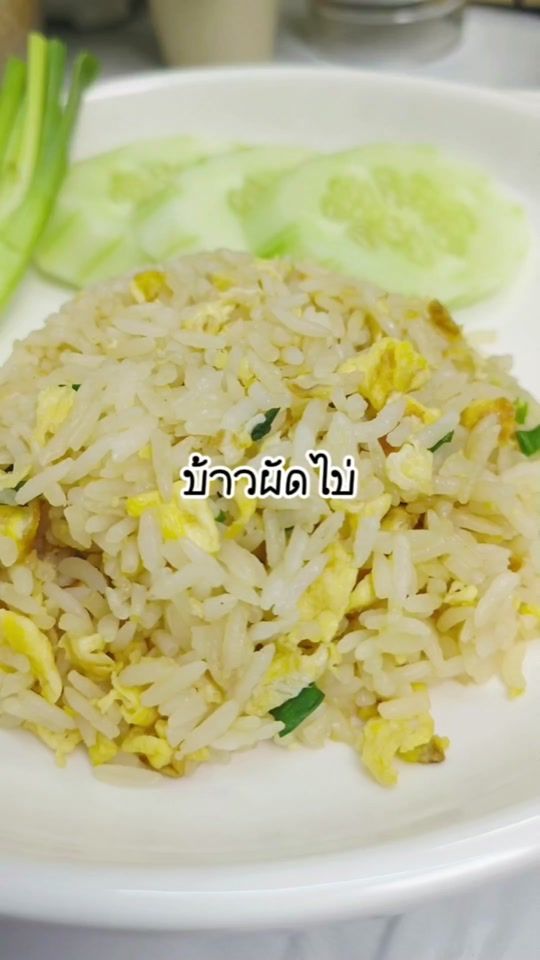 TikTok video thumbnail by withoillovetoeat