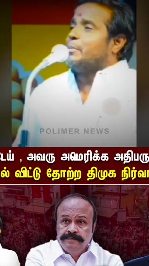 TikTok video thumbnail by selvakumarhari2