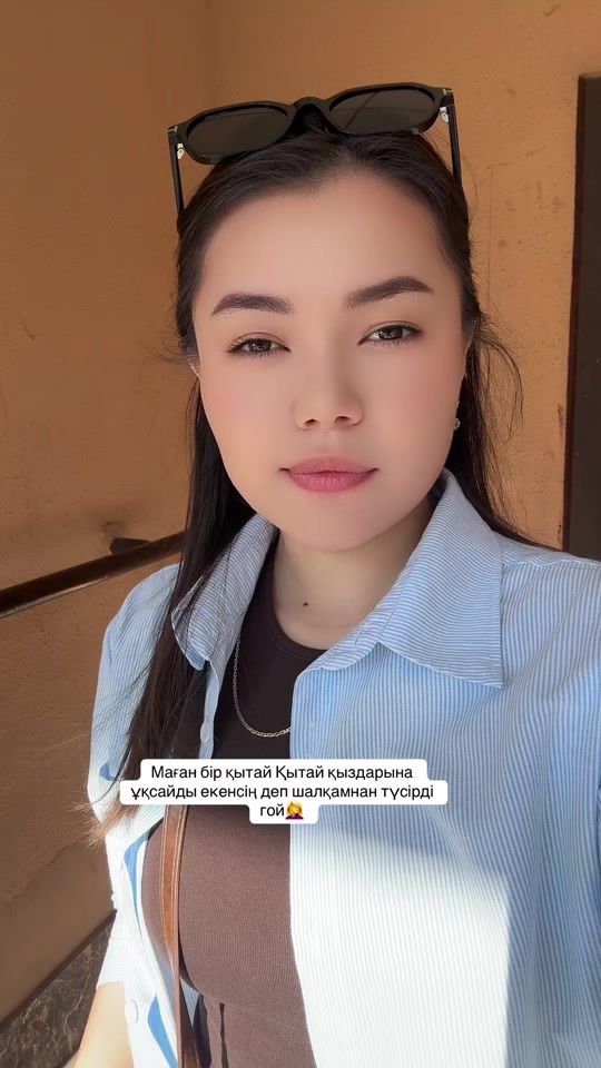 TikTok video thumbnail by zerde_astana
