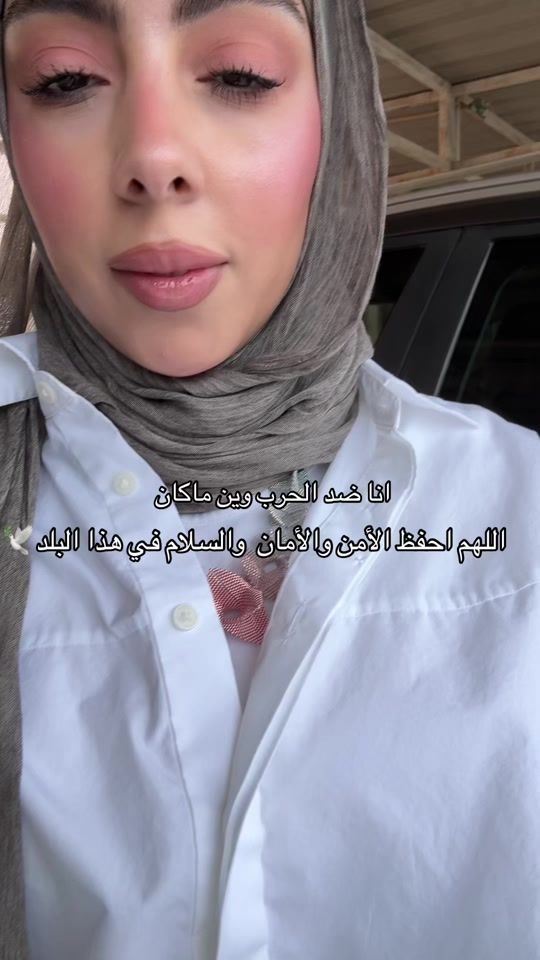 TikTok video thumbnail by fatma_explorer