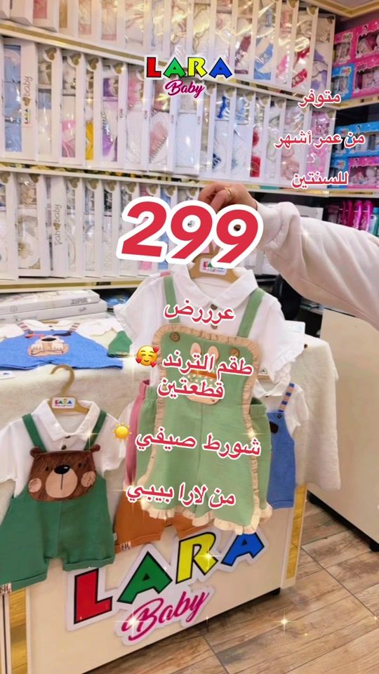 TikTok video thumbnail by lara_baby_00905358138571