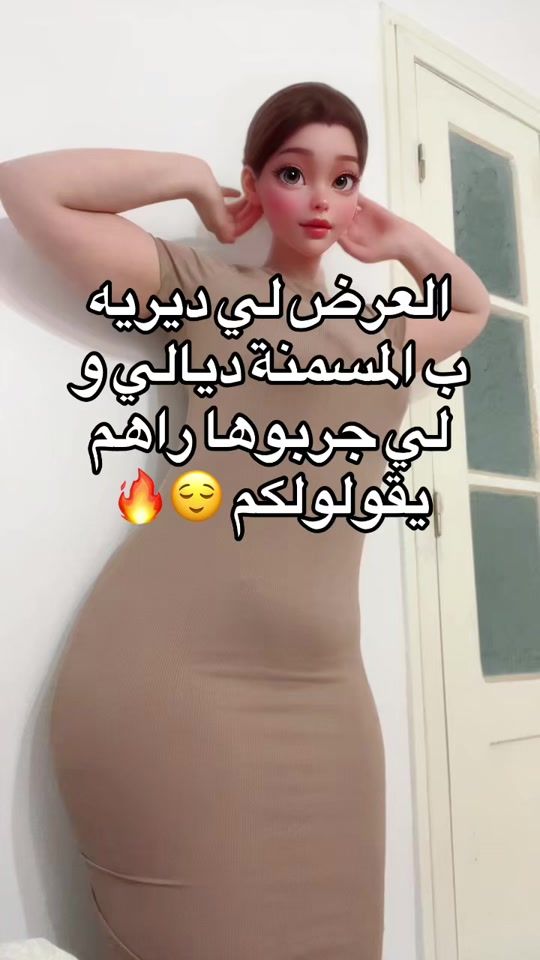 TikTok video thumbnail by mosamina__