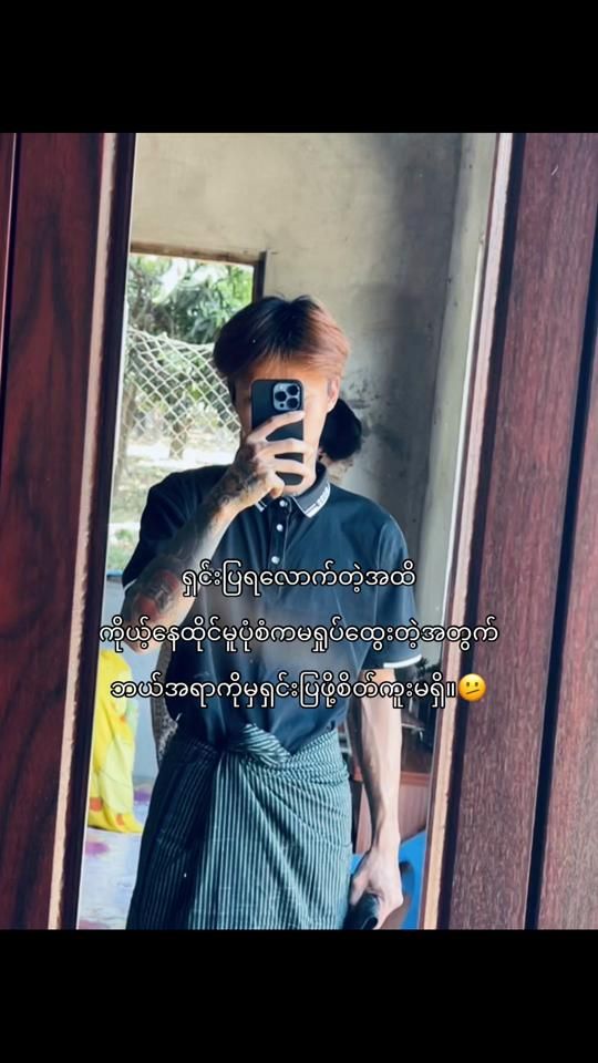 TikTok video thumbnail by shiru_ka00