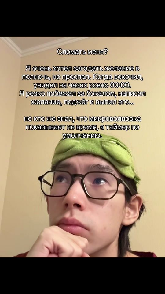 TikTok video thumbnail by kolyasonn