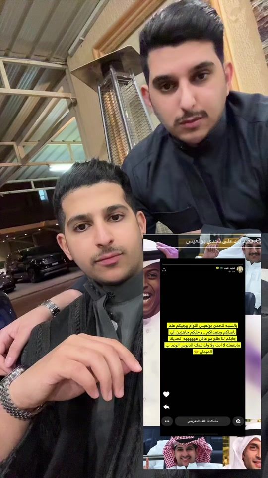 TikTok video thumbnail by bo_l3es