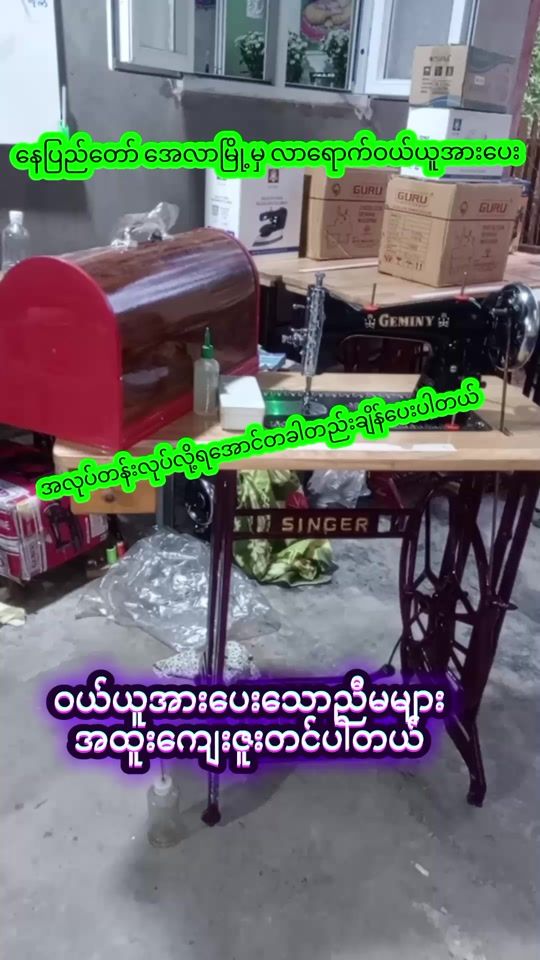 TikTok video thumbnail by ko.aung2755