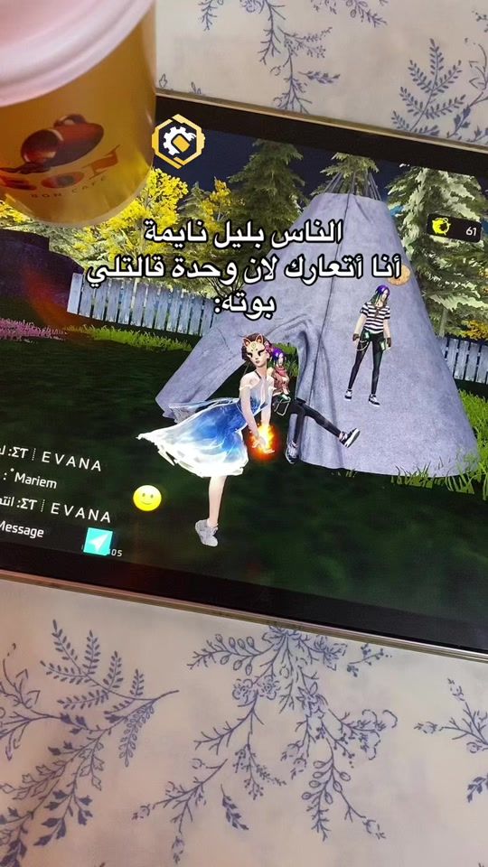 TikTok video thumbnail by ff.evana
