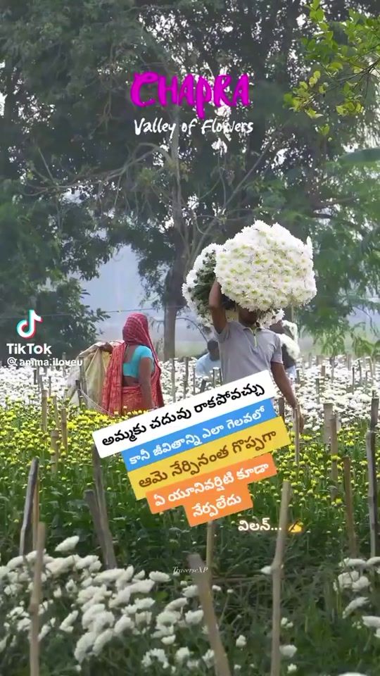 TikTok video thumbnail by akurikrin
