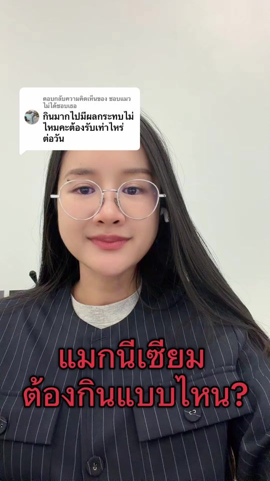 TikTok video thumbnail by ceofactory