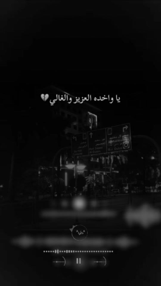 TikTok video thumbnail by shimaa672