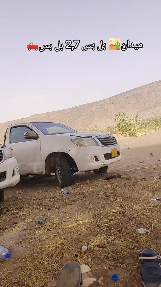 TikTok video thumbnail by halim_sahrawi