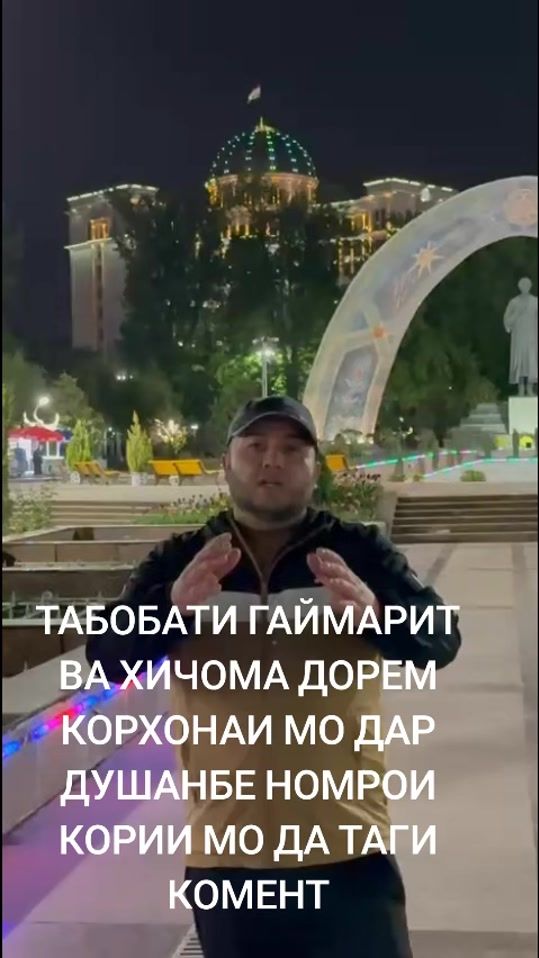 TikTok video thumbnail by kholov.00.00.0