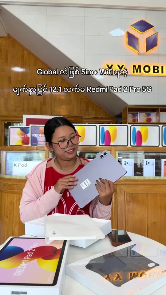 TikTok video thumbnail by yymobile69