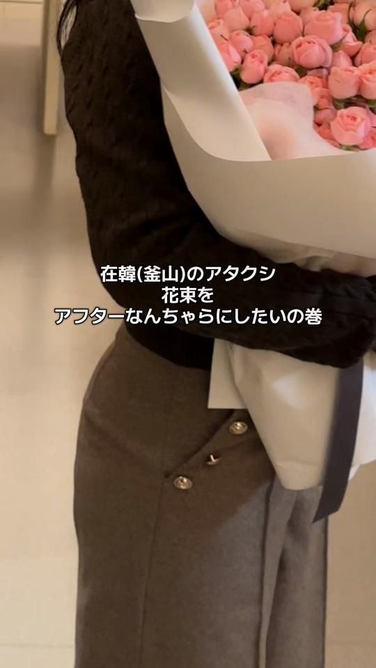 TikTok video thumbnail by _asubi