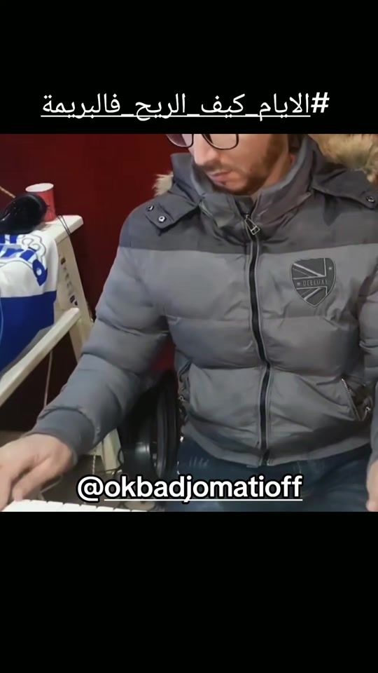 TikTok video thumbnail by mertouhdjomati