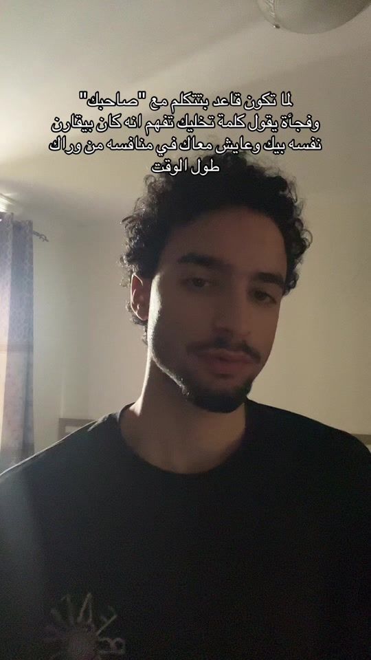 TikTok video thumbnail by _moateya_