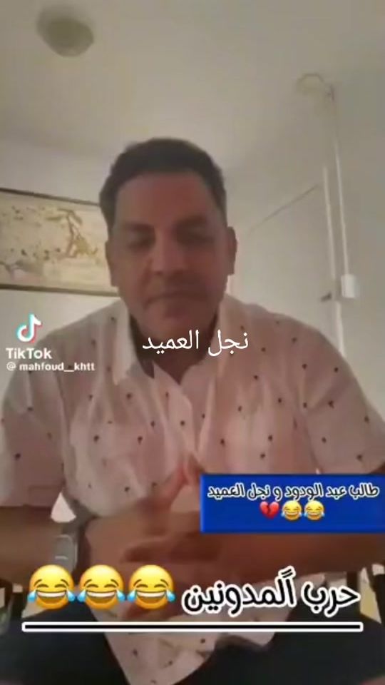 TikTok video thumbnail by ._nejel.el.amide