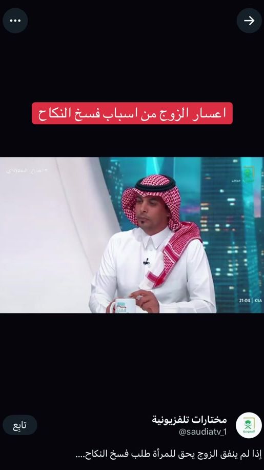 TikTok video thumbnail by law_fayez