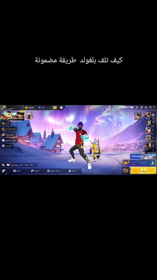 TikTok video thumbnail by ali_ff_top1