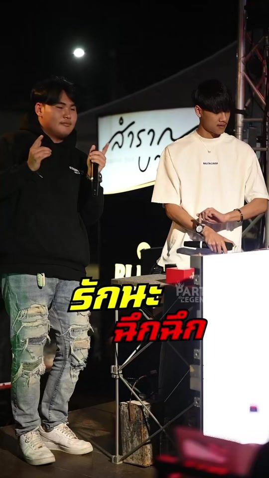 TikTok video thumbnail by party.the.legend