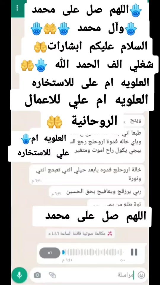 TikTok video thumbnail by om_ali889