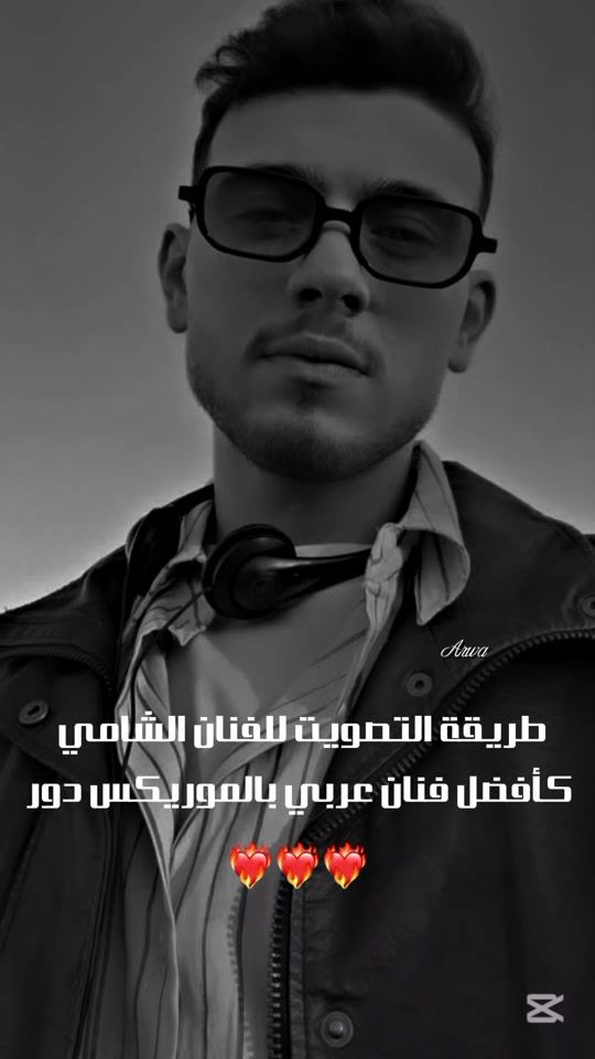 TikTok video thumbnail by arwa______alshami