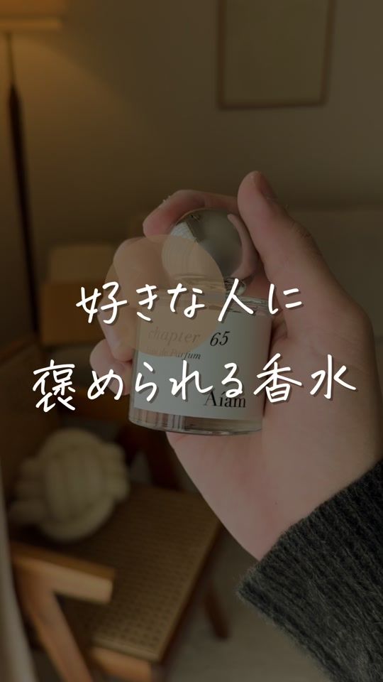 TikTok video thumbnail by su_honobono