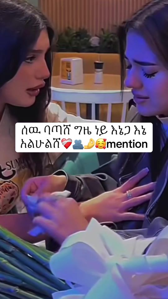 TikTok video thumbnail by zebeyda.hasen